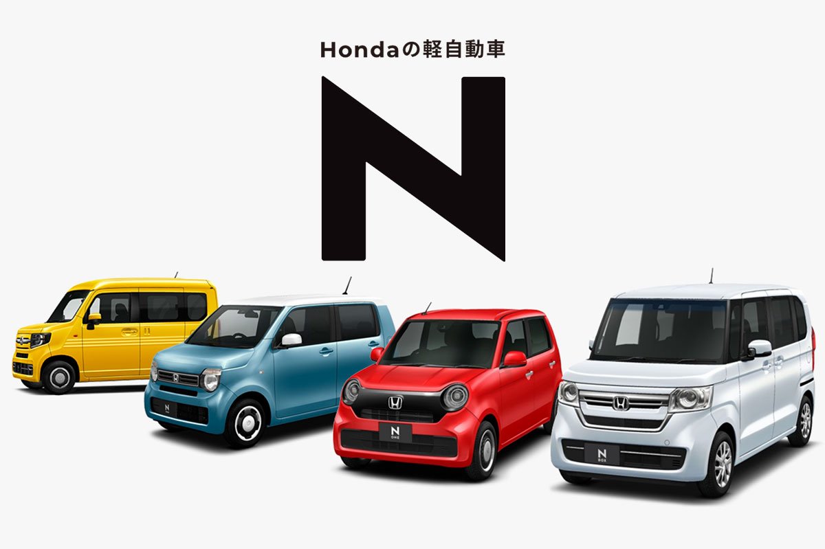 Honda N Series