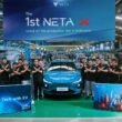 Mobil listrik neta x produksi CKD Indonesia