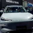 Geely EX5 IIMS 2025
