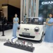 Changan Lumin GJAW 2025