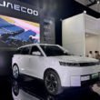 Jaecoo J5 EV GIIAS Makassar 2025