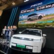 Jaecoo J5 EV GJAW 2025