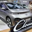 Wuling Cloud EV IIMS 2026