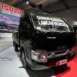 Isuzu Traga AC GIICOMVEC 2026