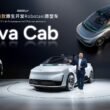 Robotaxi Geely Eva Cab Auto China 2026