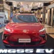 MGS5 EV bandung