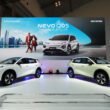 Changan Nevo Q05 GIIAS 2026
