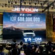 Jetour T2 i-DM GIIAS 2026