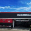 Bridgestone TOMO Signature Masuka Tires