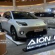 AION UT Urban Indonesia