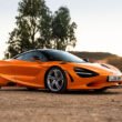 McLaren 750S